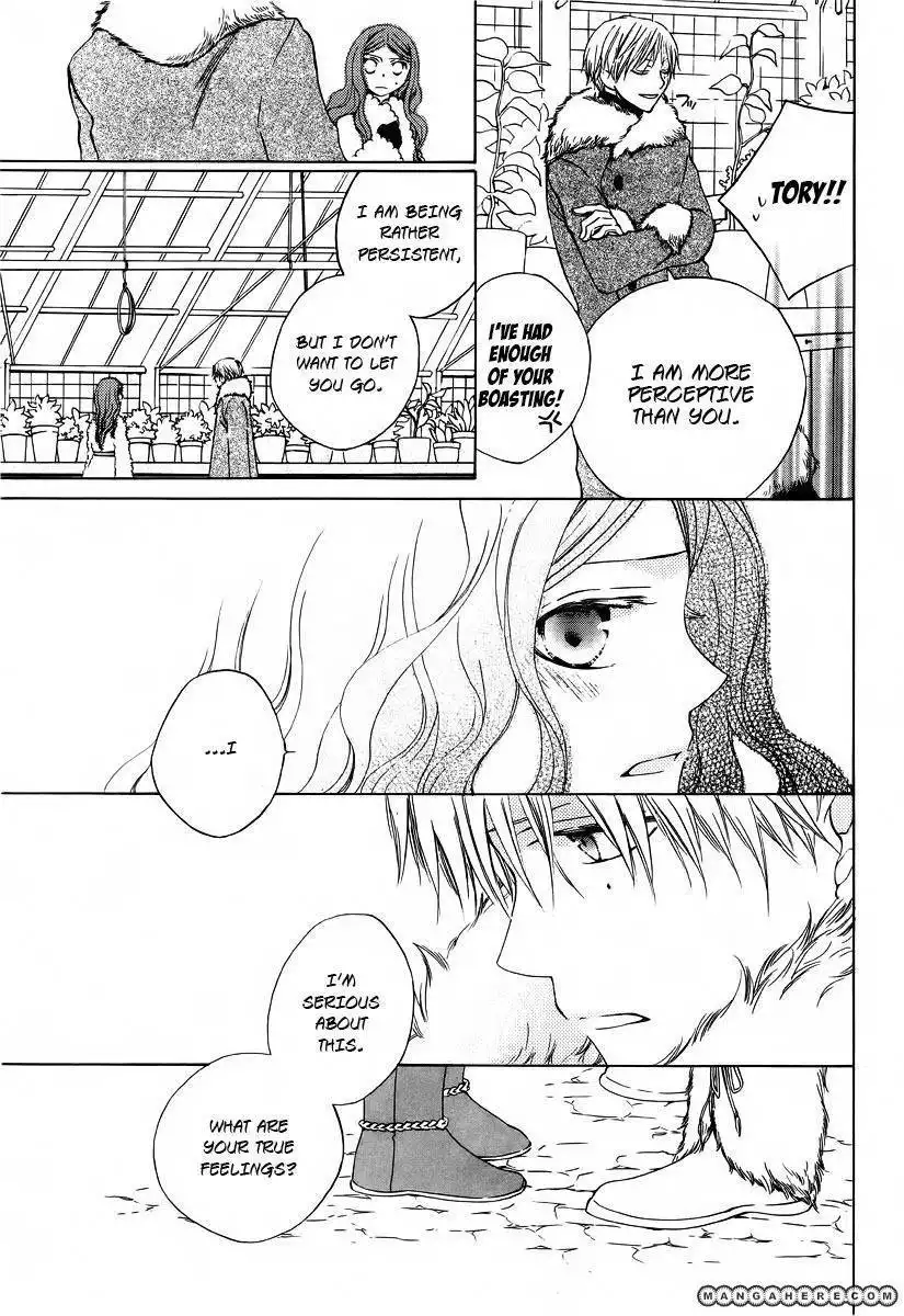 Kare to Kanojo no Futomin Chapter 1 30